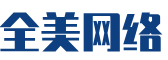 莱西市软件开发公司